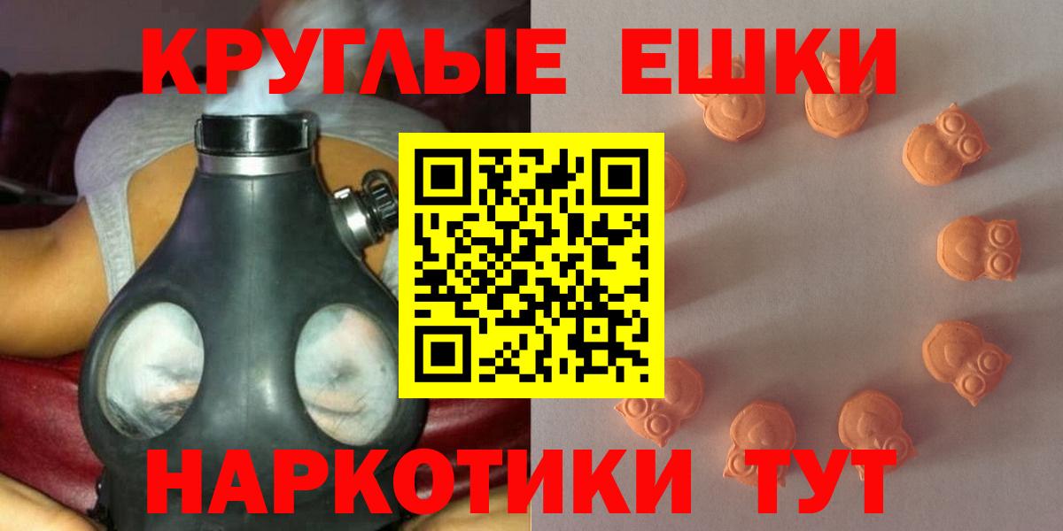 Ecstasy Punisher Иваново