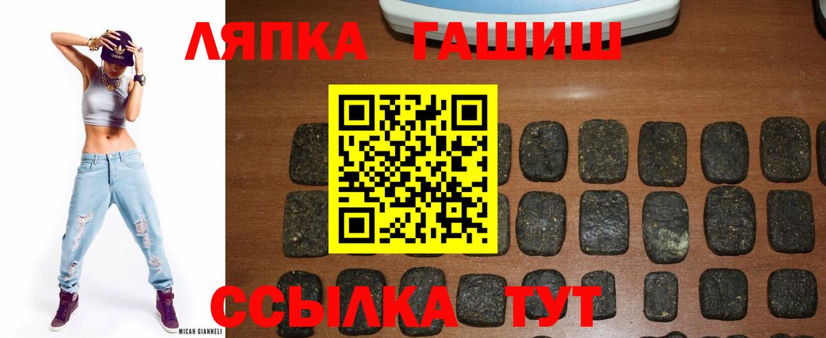 Иваново  ГАШ ice o lator  Вход с VPN  ГАШ  ГАШ гарик 