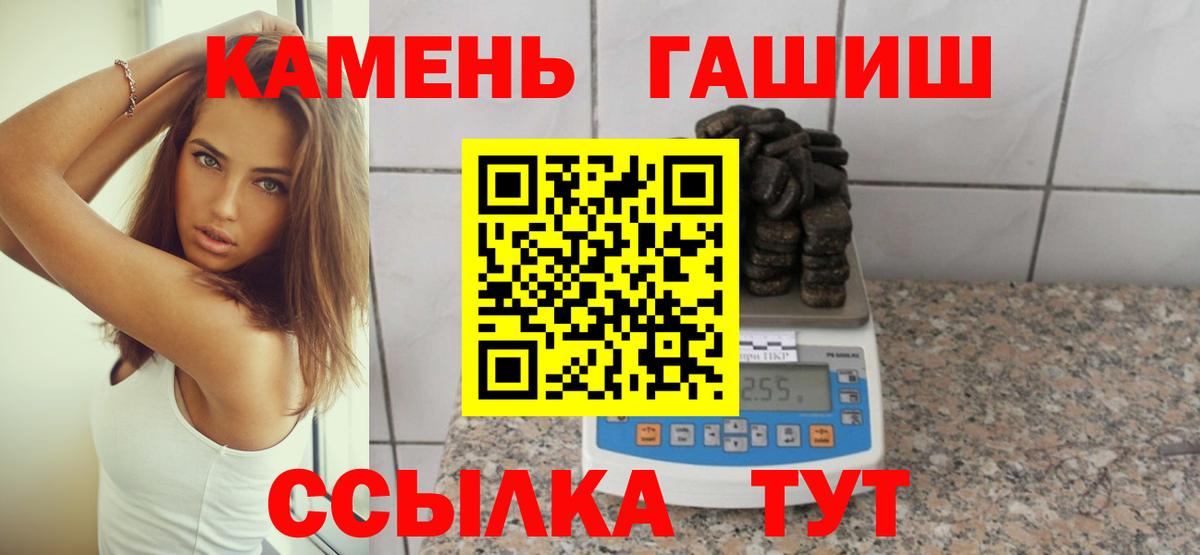 ГАШИШ Ice-O-Lator Иваново