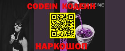 2c-b Новоалександровск