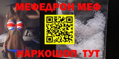 2c-b Новоалександровск