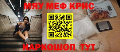 ГАЛЛЮЦИНОГЕННЫЕ ГРИБЫ Норильск