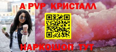 2c-b Новоалександровск