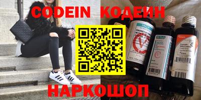винт Новоалтайск
