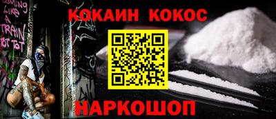 винт Новоалтайск