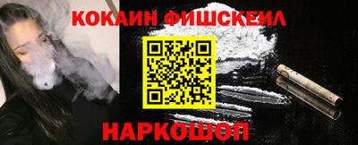 2c-b Новоалександровск