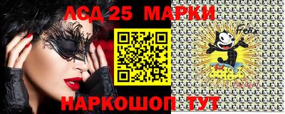 2c-b Новоалександровск