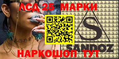 2c-b Новоалександровск