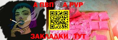 каннабис Ногинск