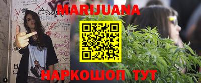 соль курить ск Нижний Тагил