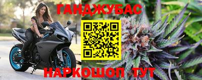 кокс Ноябрьск