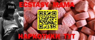 винт Новоалтайск