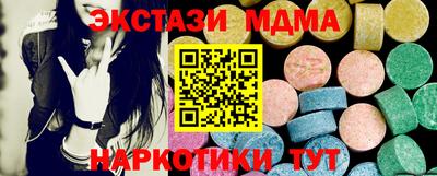 винт Новоалтайск
