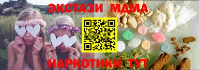 кокс Ноябрьск