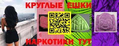 винт Новоалтайск