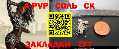 соль курить ск Нижний Тагил