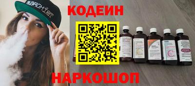 2c-b Новоалександровск