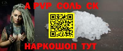 соль курить ск Нижний Тагил