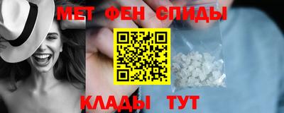 винт Новоалтайск