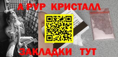 2c-b Новоалександровск