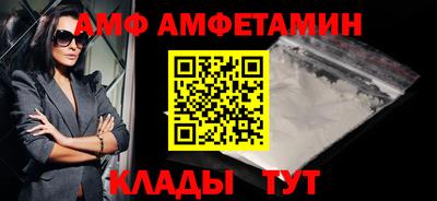 винт Новоалтайск