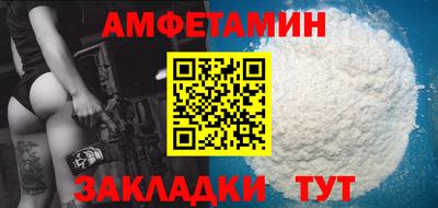 2c-b Новоалександровск