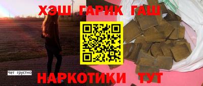 винт Новоалтайск