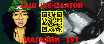 винт Новоалтайск