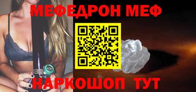 винт Новоалтайск
