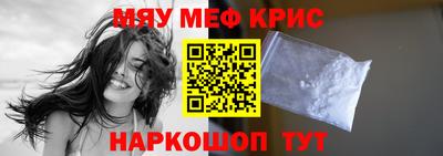 ГАЛЛЮЦИНОГЕННЫЕ ГРИБЫ Норильск