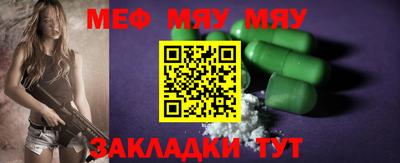 винт Новоалтайск