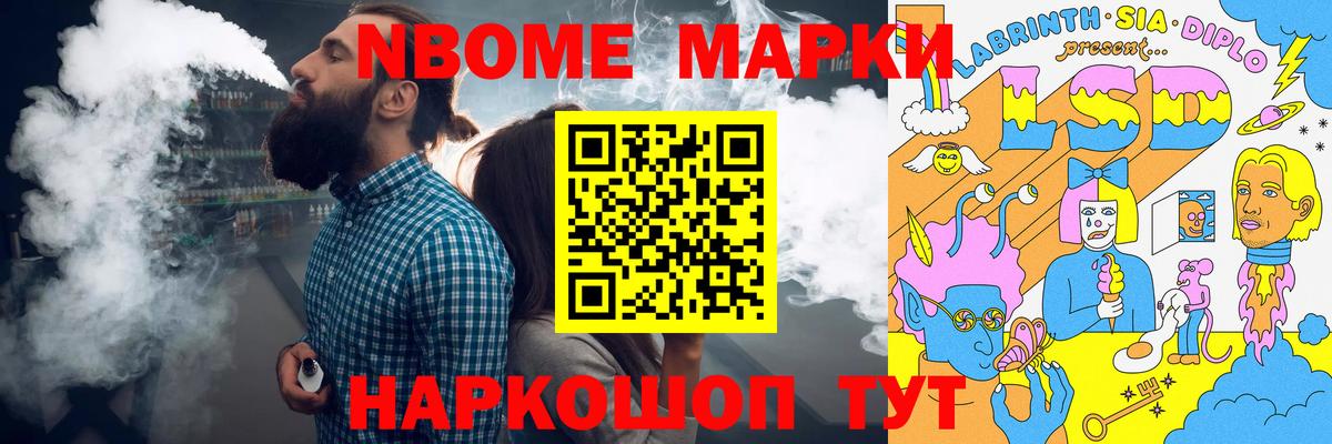 ЛСД экстази ecstasy Иваново