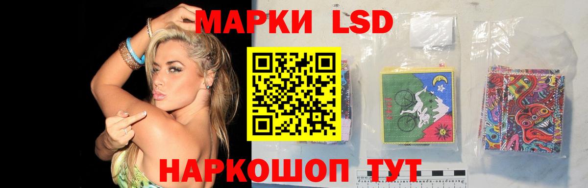 Лсд 25 экстази кислота  Вход с VPN  Иваново 