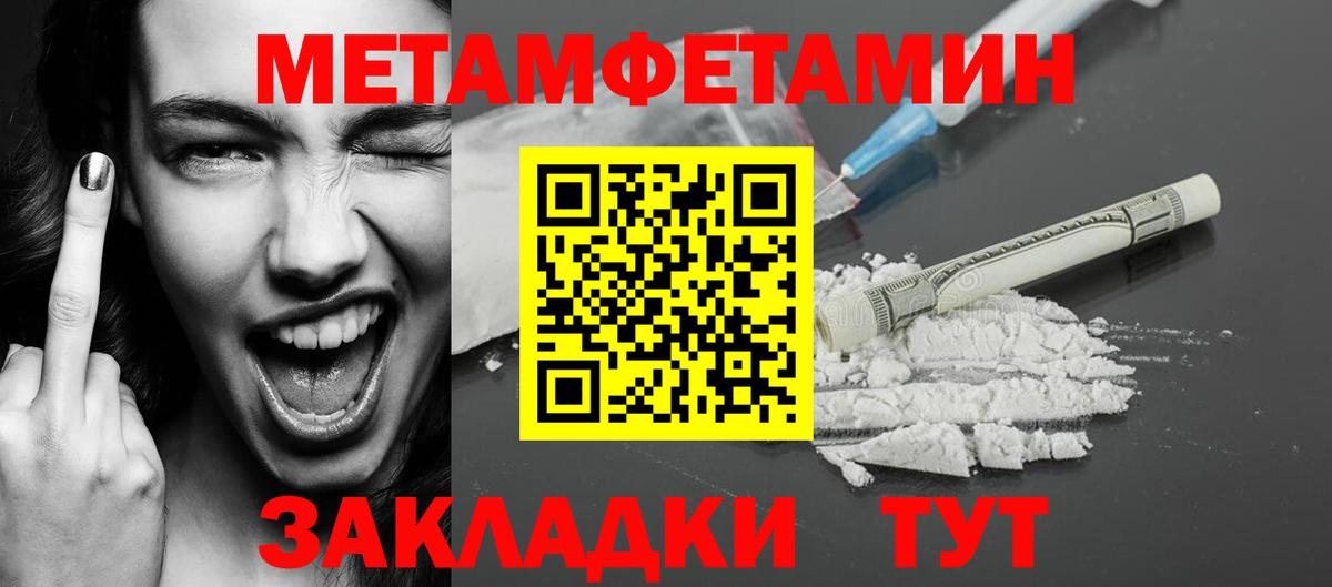 NBOMe  МДМА  Мефедрон кристаллы  COCAIN  Бошки Шишки  Вход с VPN  Иваново  Гашиш  ЭКСТАЗИ  Гашиш  Альфа ПВП СК   Меф 