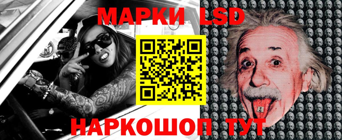 Марки NBOMe 1500мкг Иваново